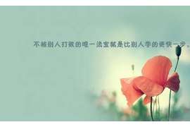 丁青情人调查